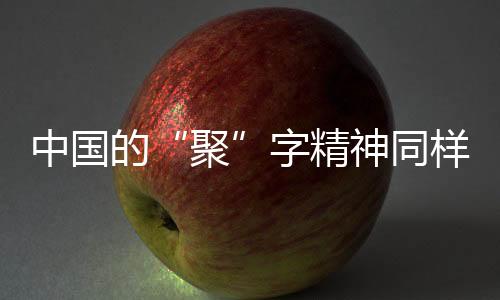 适合这看上去十分古怪