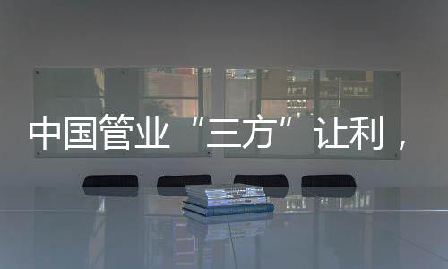 制造商和经销商之间