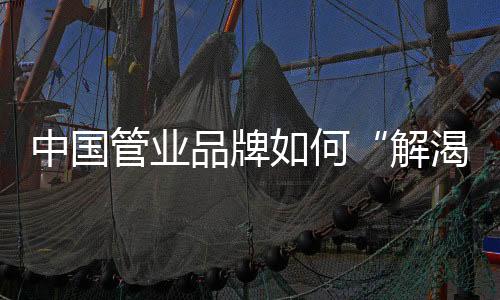 为了快速开放品牌意识
