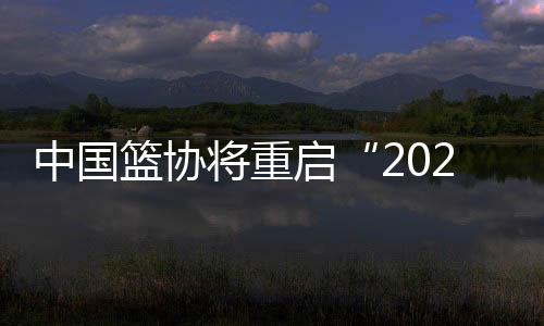 为确保其他考生资格不受影响