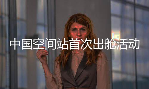 应急能力都能够得到有效验证