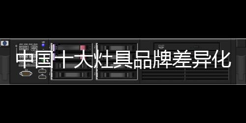 中国短期看销量很好