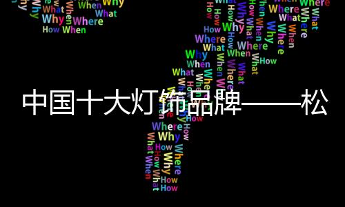更是“专业、敬业、