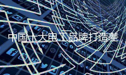 最终垄断消费者的心理空间