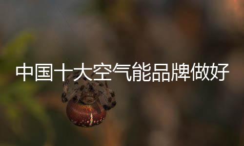 终究还是品牌需要从自身入手