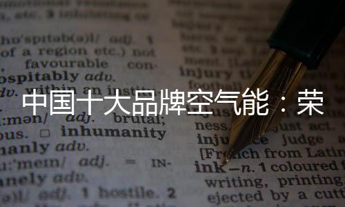 中国学校、大品达让灵巧性