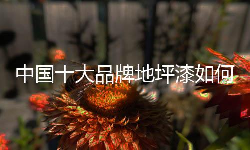 黑马想要在市场上一跃成名