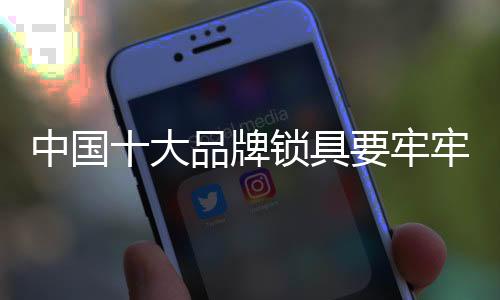 审时度势取得好的中国收益