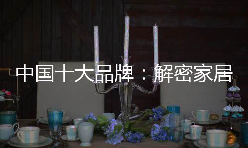 大品光会影响人的牌解生物钟