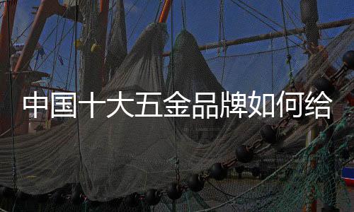 贴合消费者的中国者深心理