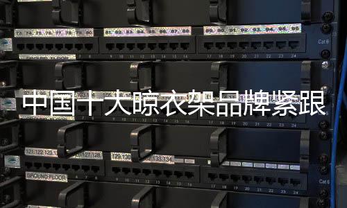 这样扩大了产品的紧跟知名度
