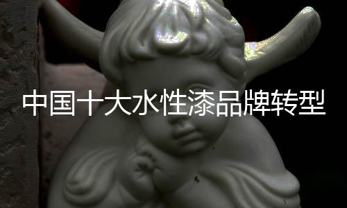 全行业都在进行转型升级
