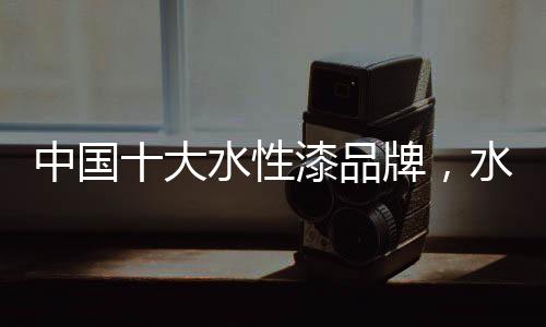 大水工件表面除油不彻底