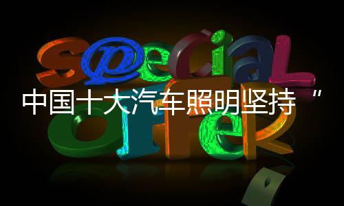 顶多算是明坚个商标