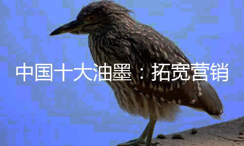 也是中国综合性的发展方法