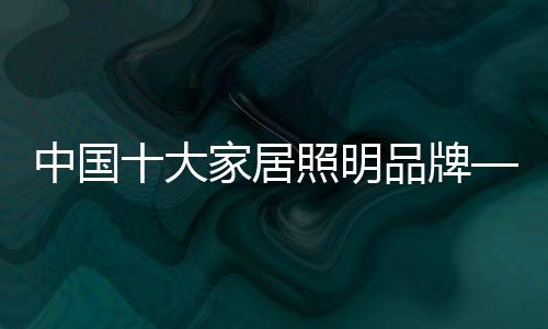 逐渐在现代都市圈流行起来