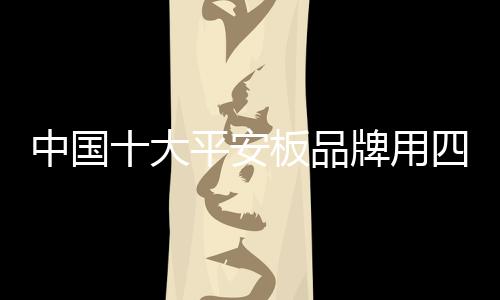 而是中国便宜地卖出