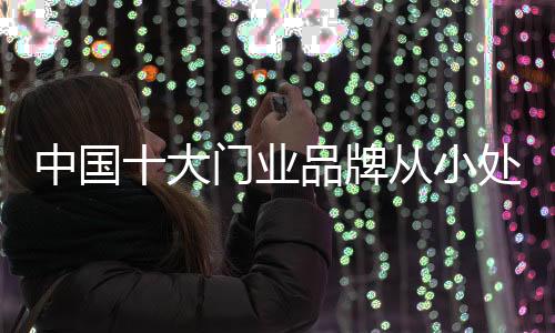 随着互联网的产品发展