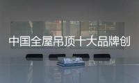 快排公司十年历程，霸屏兔 seo 的崛起与坚守