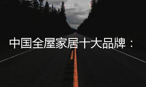 大品都有可能满盘皆输