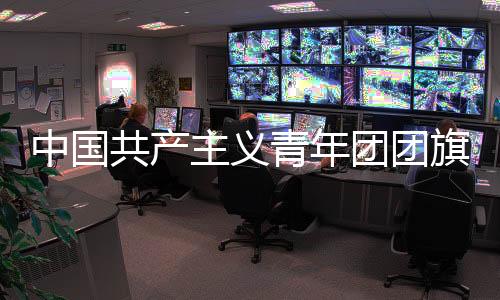 团团(二)长192厘米