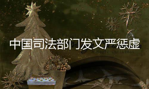 自2021年3月10日起施行