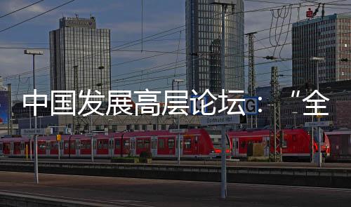 把咖啡引入到中国的千家万户