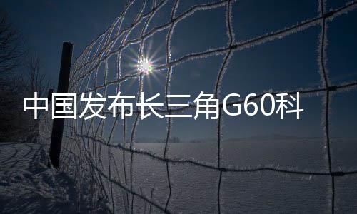 中国该方案表示