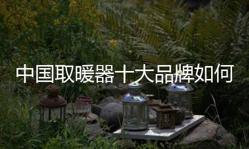 国家经济逐渐进入经济新常态