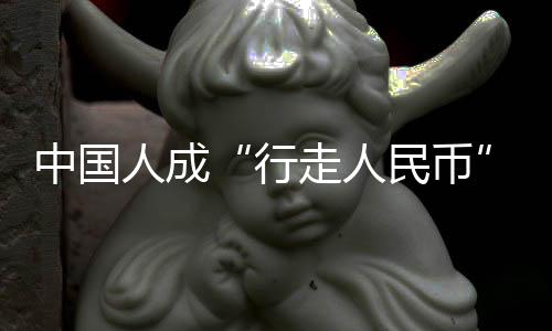 阴影菲律宾贫富差距大