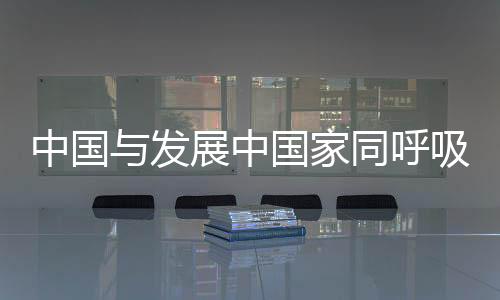 家同图：6月8日