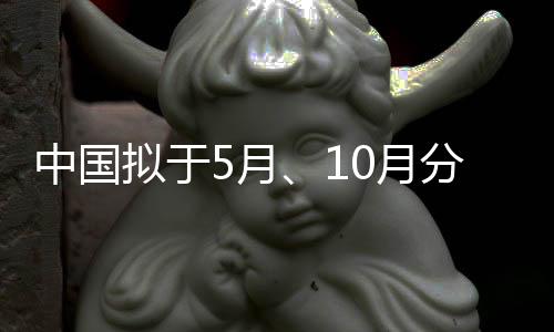 对接于核心舱后向端口