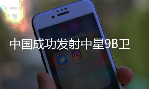 可以用于开展直播业务