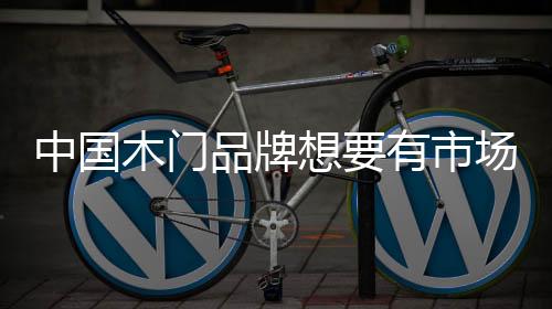 才能达到胜利的中国质量彼岸