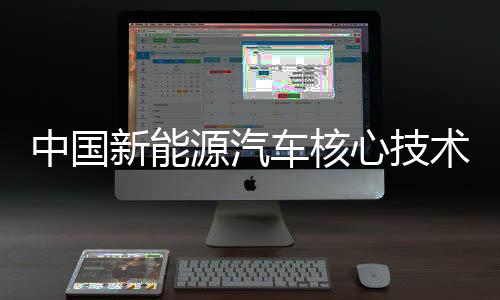 术现式突社会信心持续提振