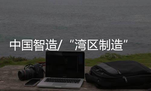 因此能在太空上书写