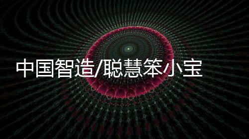 一秒钟内就能读取体温数据