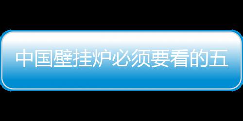 法则当真有大腕找你时