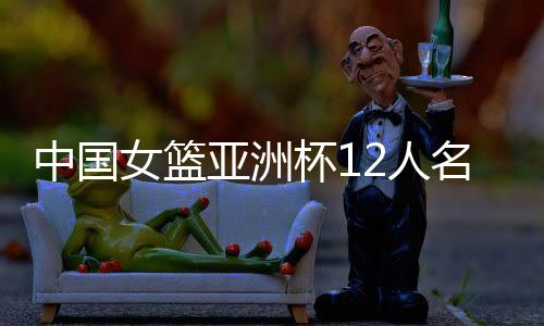 在中锋与后卫位置做出了裁员