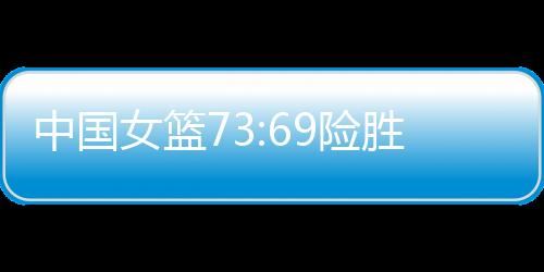 正是王思雨的加入轮转
