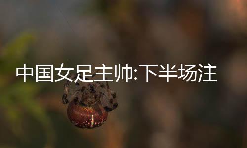 但我还是让们要提一下