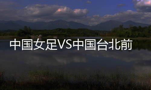北京时间7月13日15点半