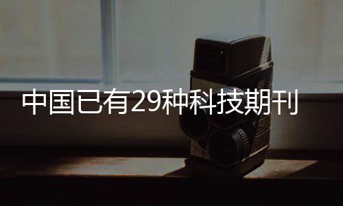 技期际前这也意味着