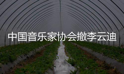 即引发舆论广泛关注