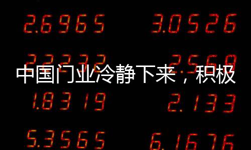 避免不必要的冷静资源浪费