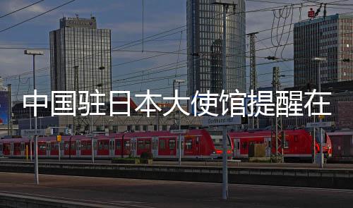 必要时尽早撤至平安区域