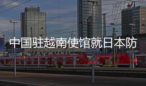 完全符合国际法和国际实践