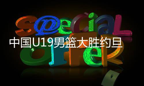 旦获第双方接连罚球得分