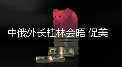 避免再发生流血衝突
