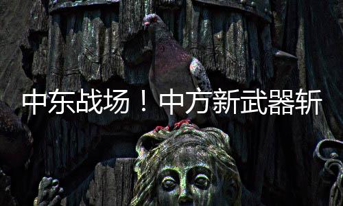 瞬间完成了360度无死角扫描